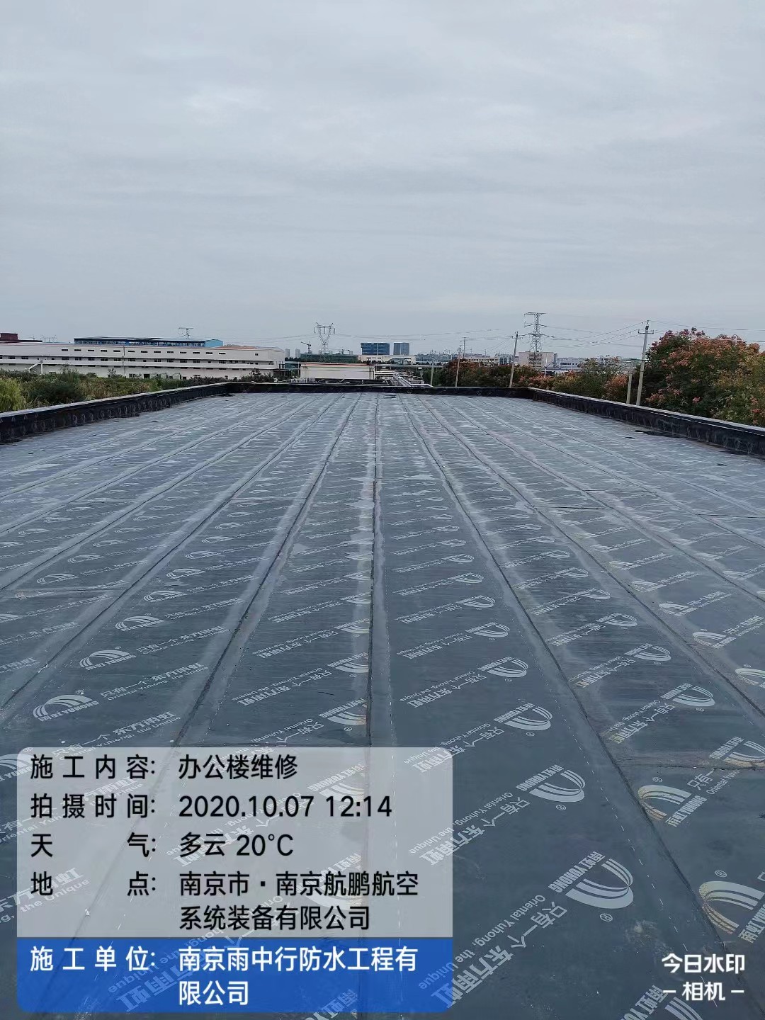 郧阳屋面防水维修公司