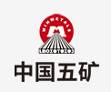 郧阳中国五矿